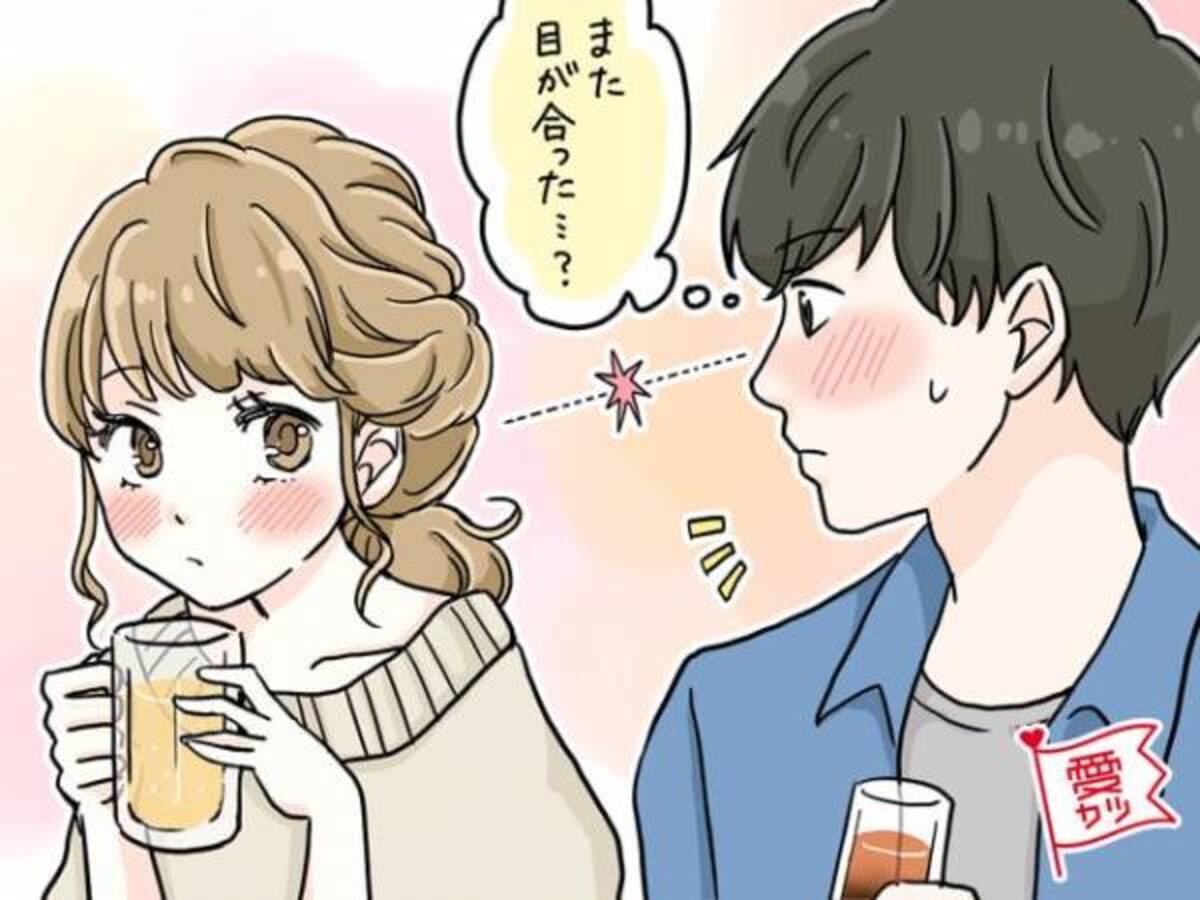 気になるカレは奥手 積極的に女性へアピールできない男性の本音 年8月18日 ウーマンエキサイト 1 3