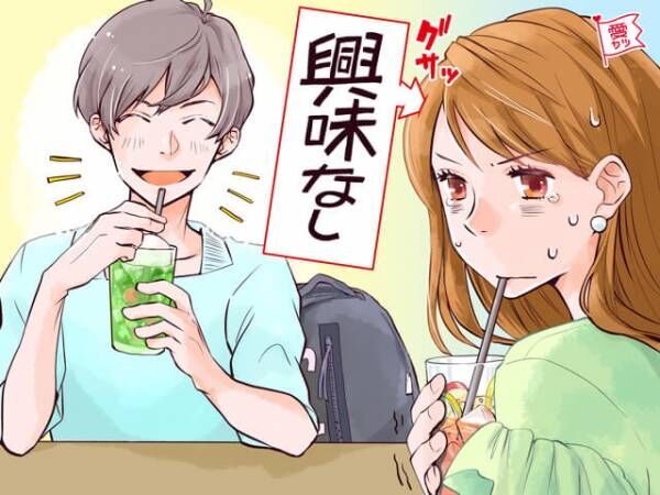 恋愛対象外だったの 男子が 脈なし女子 に言うセリフ３つ 年6月6日 ウーマンエキサイト 1 3