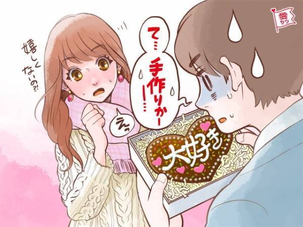 やっちゃってない？男性が重荷に感じてしまう愛情表現3つ