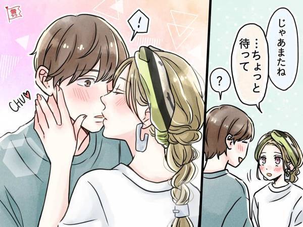 俺の彼女が最高すぎる！彼女にされてキュンとしたキス3選