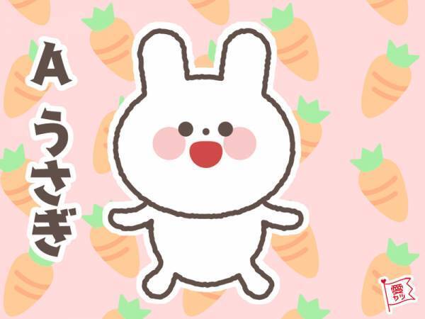 気になるマスコットでわかる！あなたのモテ要素