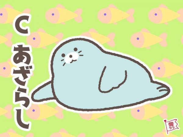 気になるマスコットでわかる！あなたのモテ要素