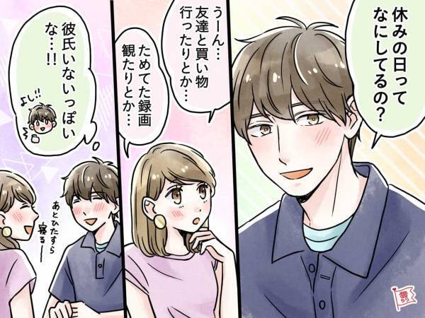 これ聞かれたら脈アリ！男性が気になる女子にする質問