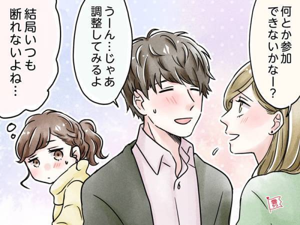 ダメ男ではないけれど…付き合うと苦労する男性の特徴