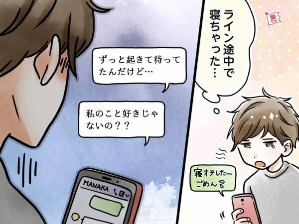 100年の恋も冷める 男性が彼女を うざい と思う瞬間3つ 年6月28日 ウーマンエキサイト 1 3