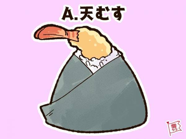 好きなおにぎりでわかる！あなたの「いい奥さんになる度」