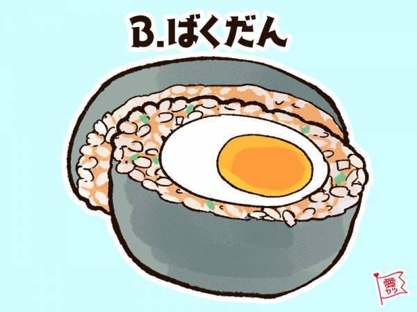 好きなおにぎりでわかる！あなたの「いい奥さんになる度」