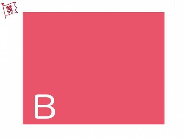 好きな「赤色」でわかる！あなたの愛され女子度