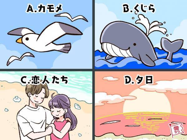 「海で最初に見たものは何？」でわかる！あなたがこの夏に出会う男性