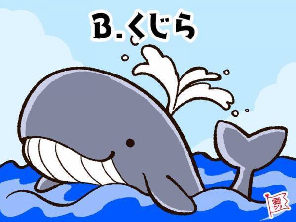 「海で最初に見たものは何？」でわかる！あなたがこの夏に出会う男性