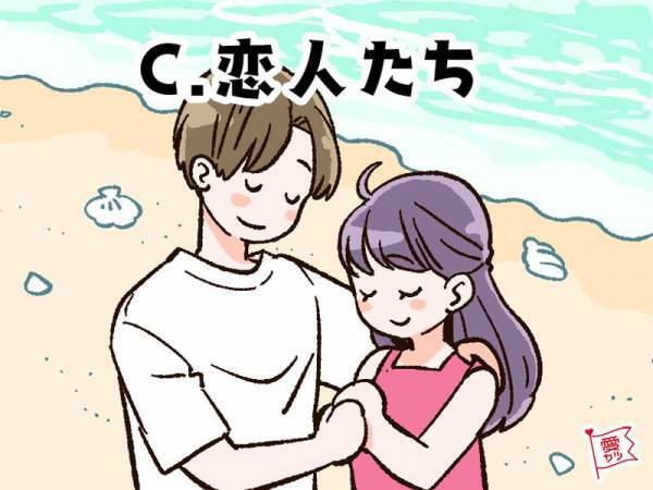 「海で最初に見たものは何？」でわかる！あなたがこの夏に出会う男性