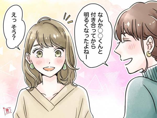 女性に表れる「運命の相手」と巡り合えたときのサイン