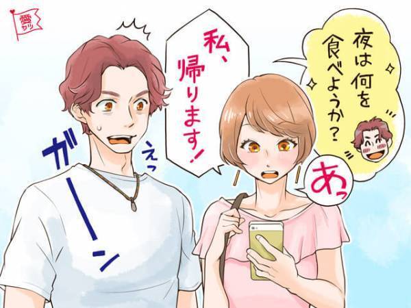 男心をくすぐる！男性が「つい追いかけたくなる女性」の特徴