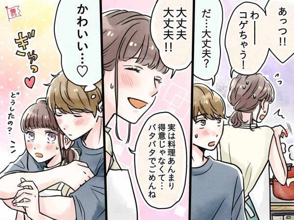 思わず抱きしめちゃう！男性が「ハグしたくなる」瞬間って？