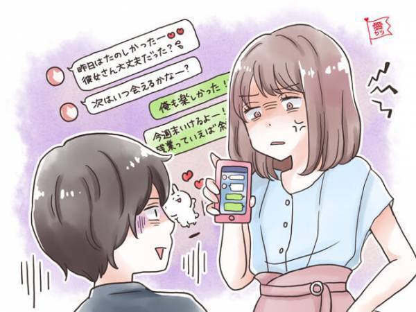 アウト！将来「遊び人」になる男性の特徴