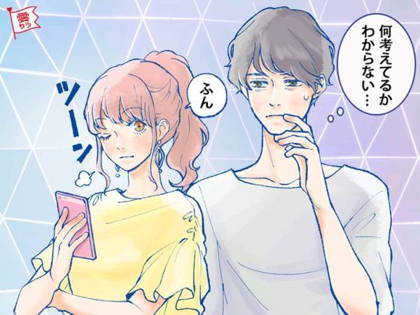 男性が「勘弁してほしい」と思っている女子のあるある3つ