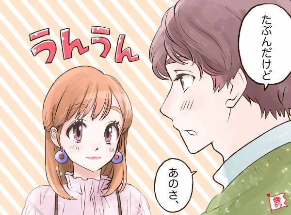 あれ…惚れたかも♡美人じゃなくても「好き」になる瞬間