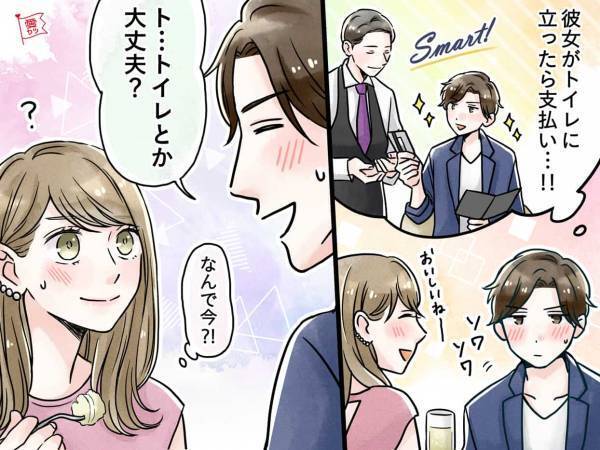 男性が「好きすぎて余裕のないとき」にしてしまう行動