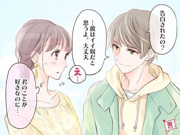 この話をされるなら望み薄…男性が「脈ナシ女性」にだけふる話題