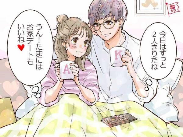 ごろにゃーん お家デートで彼氏が喜ぶスキンシップ3つ 年7月23日 ウーマンエキサイト 1 2 ごろにゃーん お家デートで彼氏が喜ぶスキンシップ3つ 年7月23日 ウーマンエキサイト 1 2