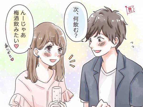 あ、そうだったんだ！男性のわかりづらい「意外な本命サイン」3つ