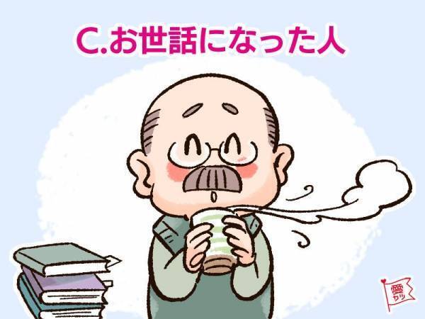 「目覚めると、部屋にいたのは誰？」でわかる！抱えている恋の不安