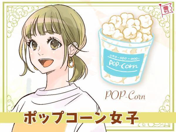 【スイーツ系女子図鑑】あなたはどのタイプ？