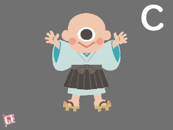 一番コワイおばけでわかる！あなたに隠された裏の性格