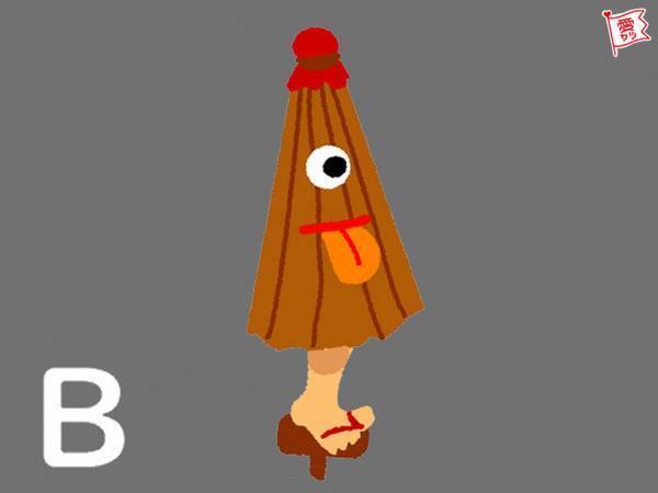 一番コワイおばけでわかる！あなたに隠された裏の性格