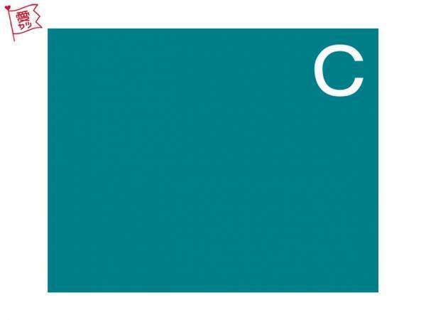 気になるグリーンでわかる！あなたの「癒やし系女子」度