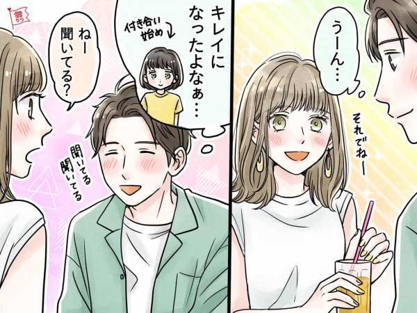 大事にされる！男性が「別れたら後悔しそう」と感じる女性の特徴