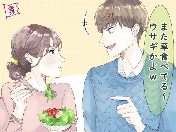 打ち解けている証拠？ちょっと「雑に扱ってくる」男性の心理