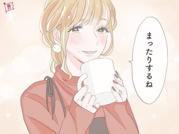 3つを守るだけ！ 恋愛対象に入りやすい女子がしてること