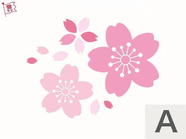 ピンクといえば何を思い出す？男性から見た「あざとさ度」診断！