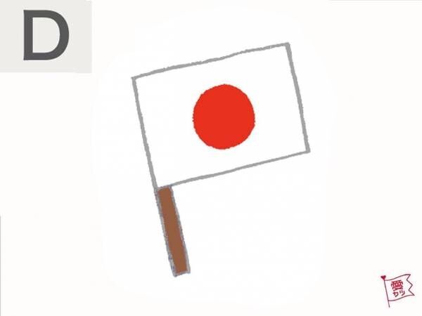 赤 白といえば でわかる あなたとラブラブになる男性 年9月16日 ウーマンエキサイト 3 4