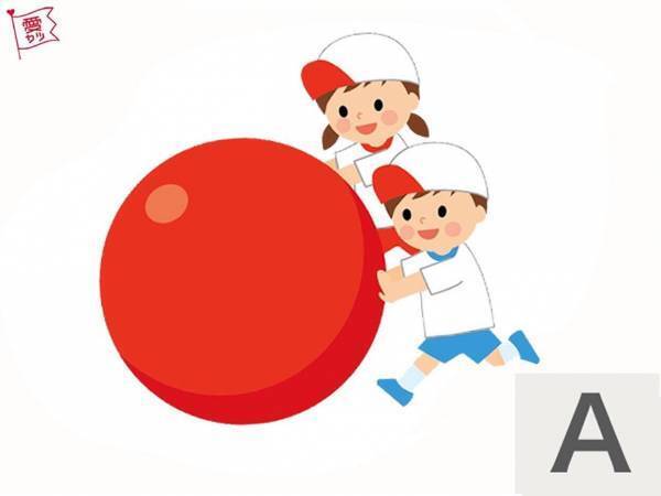 赤×白といえば…？でわかる！あなたとラブラブになる男性