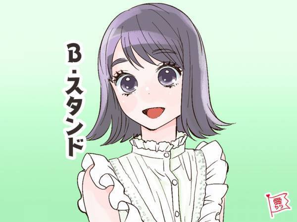 あなたの好きな襟でわかる！あなたの本当の性格