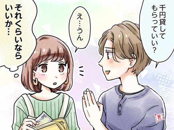 要注意！男性に「溺れてしまいやすい」女性の共通点