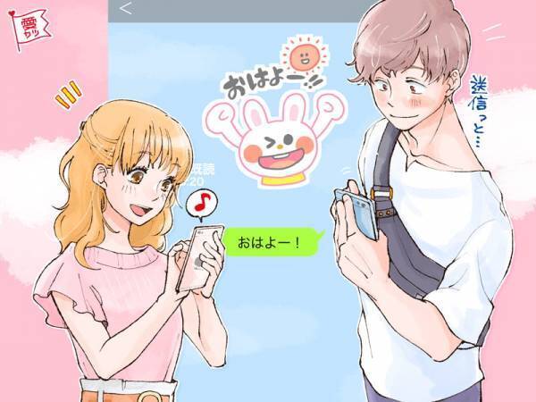男性が「この子かわいい！」と意識するLINEの秘訣3つ