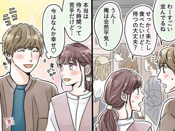 もう大好き♡男性が「ゾッコン状態」のときに見せるサイン