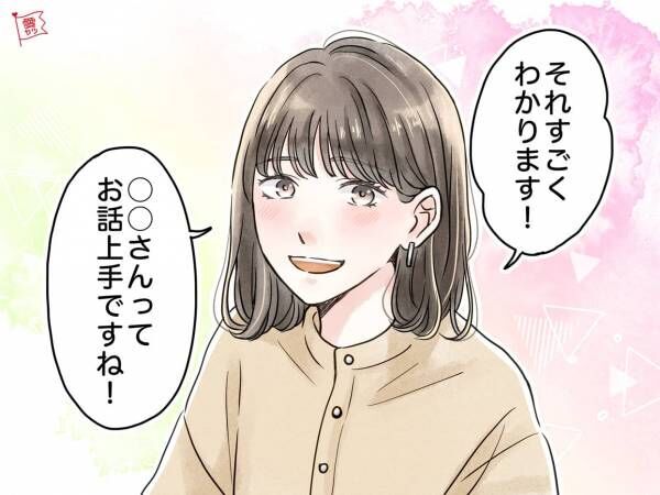 本命彼女の候補かも 思わず本音を言いたくなる女性の特徴5選 年9月13日 ウーマンエキサイト 1 3