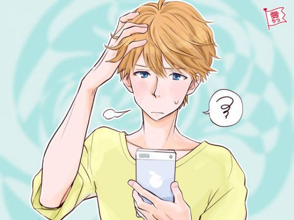 脈アリから脈ナシに転落？彼に絶対送っちゃダメなLINE3選