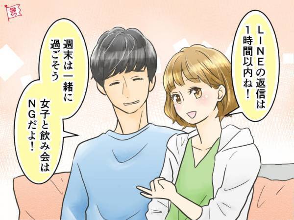 ここだけがちょっと…男性が「直してほしい」と思っている彼女の癖