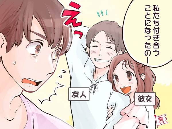後悔してる…男が「好きにならなければ良かった」と思う女子の特徴