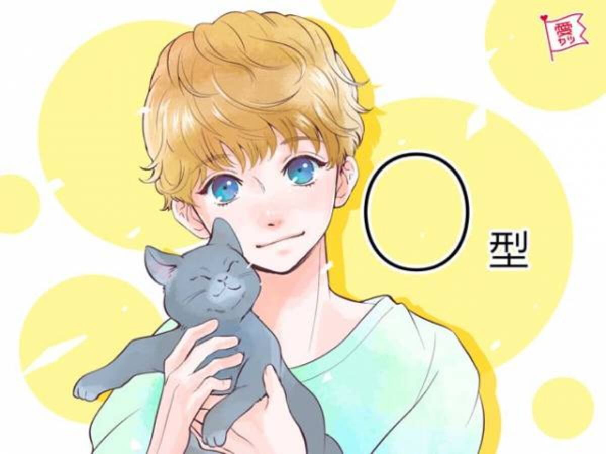 O型男性が ゾッコン状態 のときに見せるサイン 2020年9月8日 ウーマンエキサイト 1 3