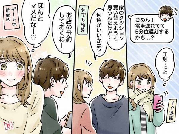 【AB型男性の恋愛傾向】大好きな子だけにする「特別な愛情表現」って？