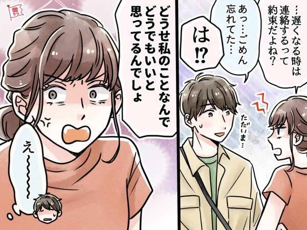 お願い気遣って…男性が女性に言われると辛いこと4つ