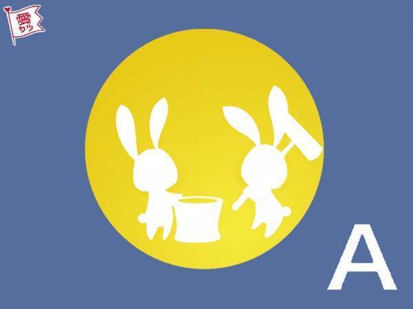 お月様の中でうさぎは何してる？でわかる！あなたのロマンチスト度