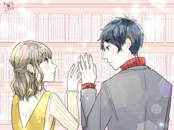 脈アリcheck！ 好きバレせず男性の本気度を測る質問