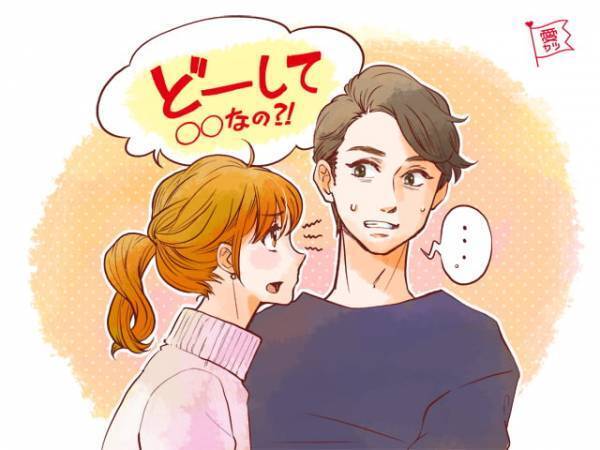 星座×血液型別！彼女に「ウソをつきがち」な男性ランキングTOP5